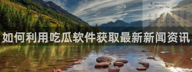 cggolive吃瓜网
