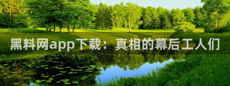 ccgg今日吃瓜