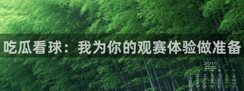 24小时吃瓜不间断
